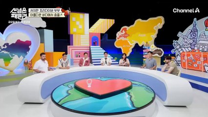 [선공개] 동화같이 아름다운 사이판 바다 속! 선넘패 최초 바닷속 패밀리 소개