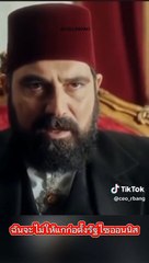 Theodor Herzl กับ สุลต่านอับดุลฮามิดที่ 2