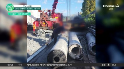 달리는 화물차에서 콘크리트 기둥 추락... 고속도로 단속 소홀 탓? #화물차사고