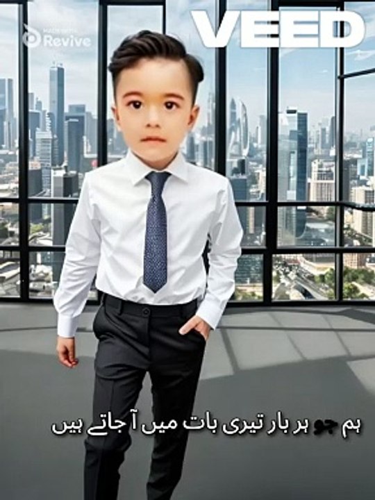 best poetry by beautiful young child