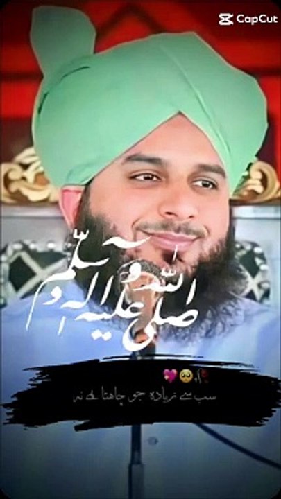 The biggest islam message for Muslims community