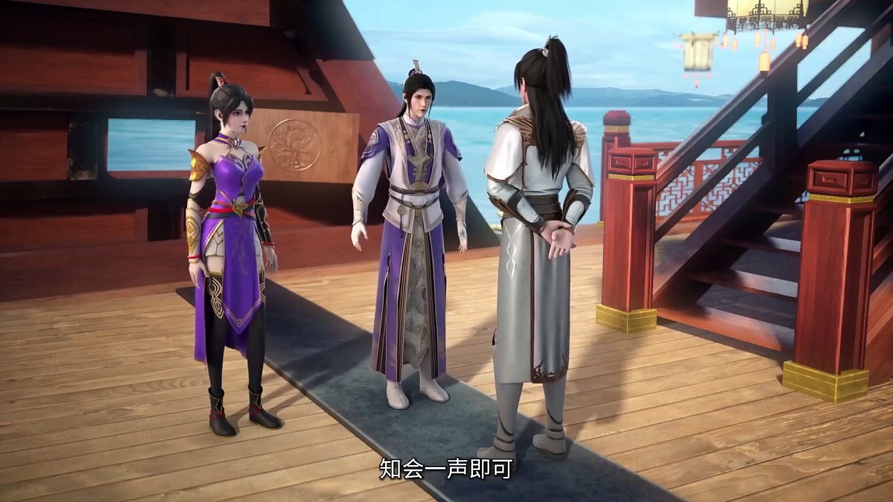剑道第一仙 第46_50集(720P_HD)