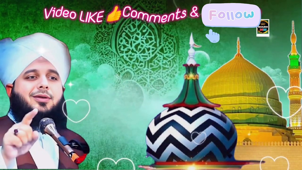 Ajmal raza qadri || Aala Hazrat R.A ka Nabi Karim Se Ishq  by peer ajmal raza qadri bayan 2024