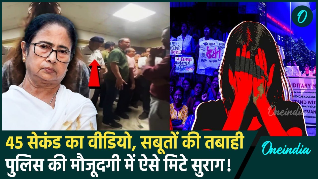 Kolkata Doctor Case: Mamata Banerjee और Kolkata...