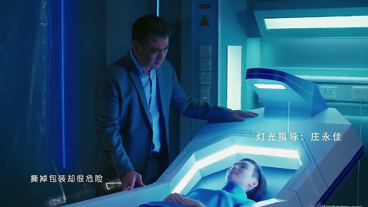 Mr. Bodyguard 2 Episode 7 multi sub
