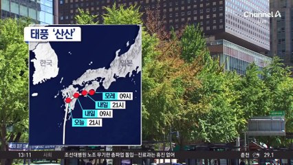[날씨]동해안·제주 비바람…서쪽 폭염 계속