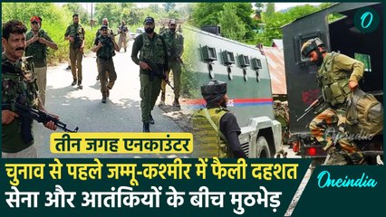 Jammu Kashmir: Rajauri और Kupwara समेत तीन जगह सेना की दहशतगर्दों से मुठभेड़ जारी | वनइंडिया हिंदी