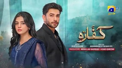 المسلسل الباكستاني Kaffara الحلقة 32 مترجم للعربي | المسلسل الباكستاني الكفارة الحلقة 32 مترجم للعربي Ary Arabia مسلسلات باكستانية