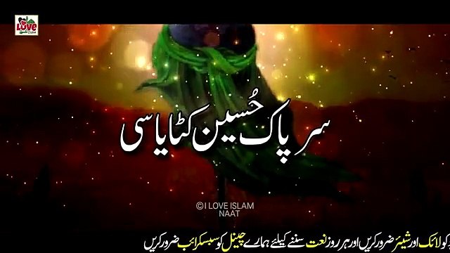 Kalma Parho la ilaha illallah | Lyrics Urdu | Usman Qadri | New Naat | Kalma | i Love islam