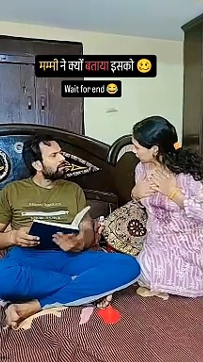 एक कहानी ऐसी भी  #neeraj_bhopura #comedy #shortvideo #funny #fun #funnycomedy #viralreels