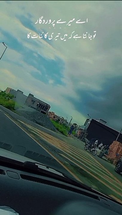 "Powerful Islamic Prayer for Peace and Guidance | Must-Listen Dua for Every Muslim"