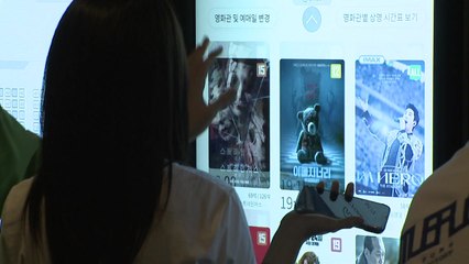임영웅 콘서트 실황 영화, 개봉 첫날 매출 1위 / YTN