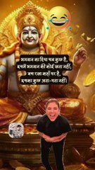 भगवान का दिया सब कुछ है   #shorts #shortsfeed #bhagwan #trending #AmitKaviKumar