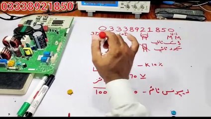 What is MOV Metal Oxide Varistor VDR TVS Testing with A Multimeter Inverter AC PCB Protection