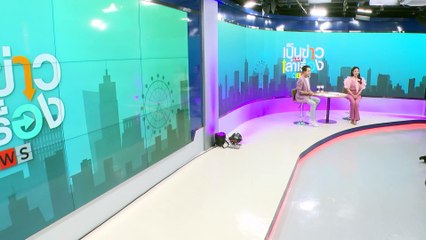 “หมี่หน่ำเหลียว” สุดยอดอาหารถิ่นตรัง | เป็นข่าวเล่าเรื่อง | 29 ส.ค. 67  | PART 3