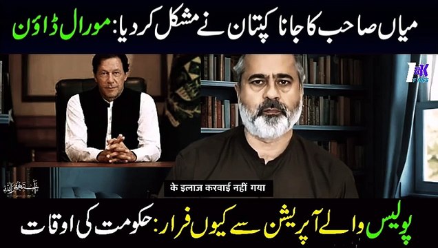 Breaking News | Imran Khan in Action | Nawaz Sharif Return To London | Latest News Imran Riaz Khan