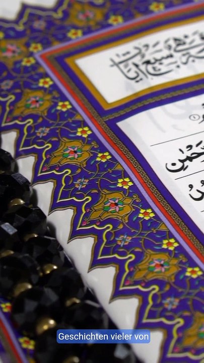 Die Geschichte der Surah Al-Anbiya Copy