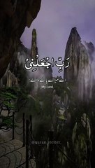 2_Beautifull recitation of The Holy Quran with Urdu translation quran ur