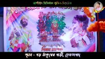 সুন্দর ভুবনে তুমি ভাগবান হিমাংশু দাস Sundar Bhubane Tumi Bhagaban Himangshu Das