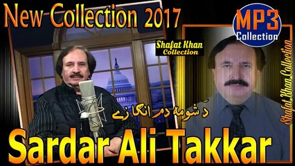 Sardar Ali Takkar New Heart Tuching Tapay Da Shoma Dam Angazi 2024 ..