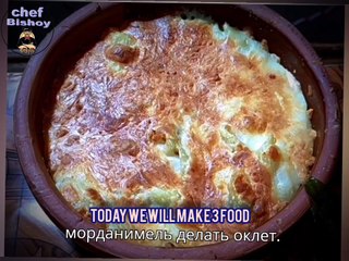 Negresco Pasta with Crispy Crunchy  Паста Негреско с хрустящей корочкой #national