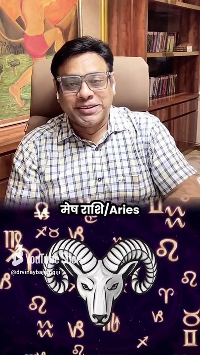 जानिए कैसा होगा मेष राशि के लिए सितंबर का महीना। Aries September Horoscope 2024