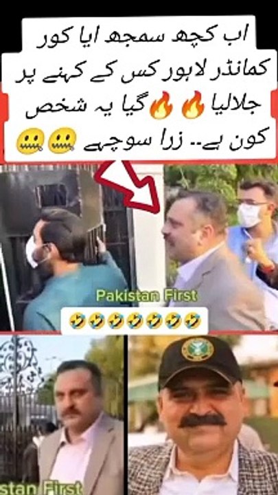 نو مئی کا اصل ماسٹر مائنڈ مل گیا اگر سزا دینی ہے تو ویڈیو حاضر ہے