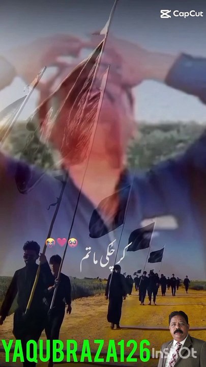 Noha chehallam
