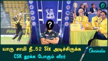 Mega Auctionல் CSK குறி வைக்கும் வீரர்  | Oneindia Howzat