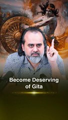 Become deserving of Gita || Acharya Prashant