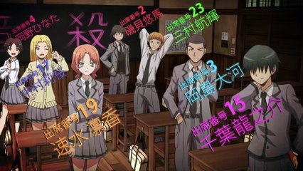 Assassination Classroom S01E10