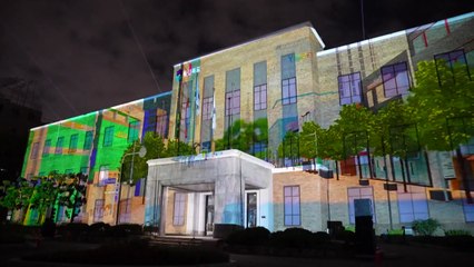 [충북] 충북도청 미디어 파사드 전시...'문화의 바다, 충북' / YTN