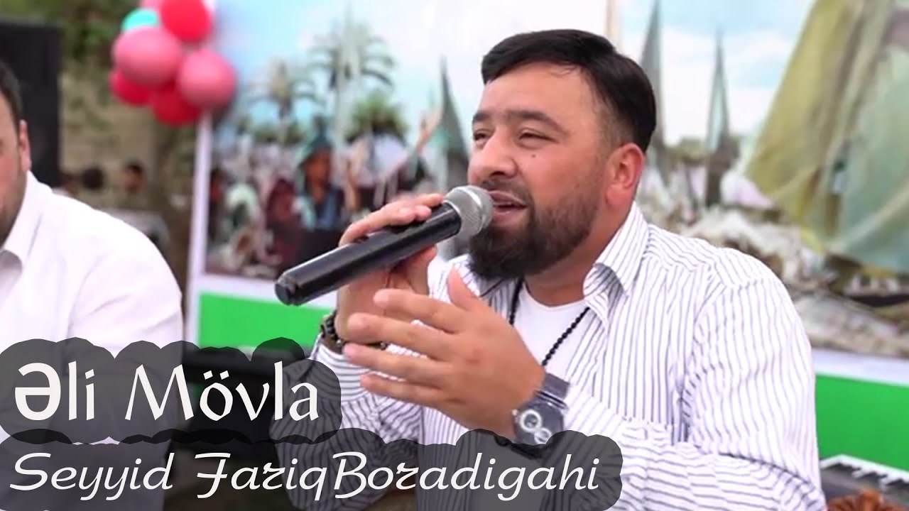 Seyyid Fariq Boradigahi -   Əli Mövla (Official Video)