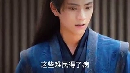 Jin Yi Feng Hua Season 1 Episode 25  (English Sub)