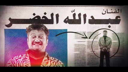 عايلة أكرم عز الدين | الحلقة 22 HD