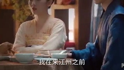 Jin Yi Feng Hua Season 1 Episode 26  (English Sub)