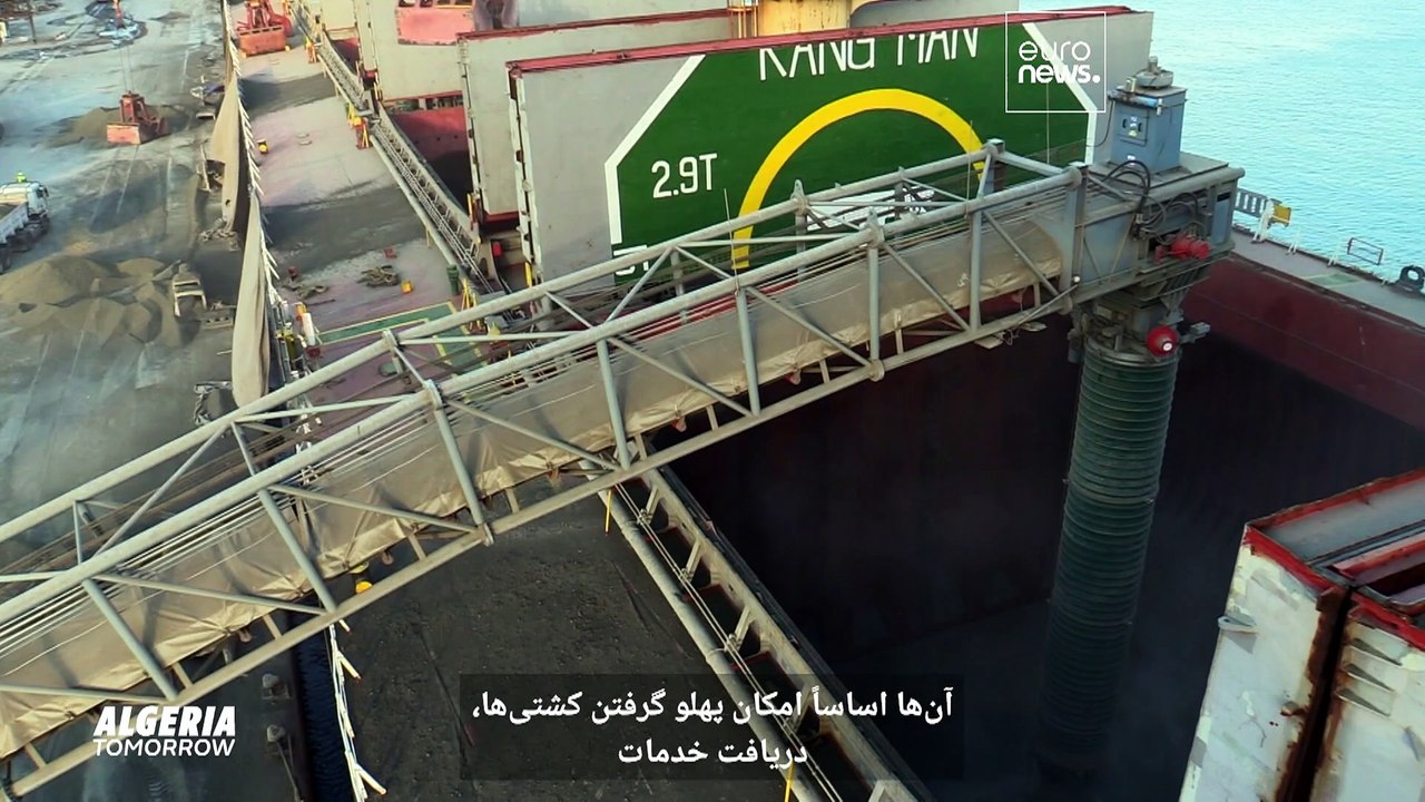 نگاهی به بزرگترین بندر الجزایر: چگونه صادرات باعث رشد اقتصادی کشور می‌شود