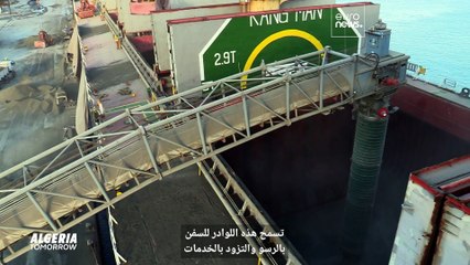 نظرة خاطفة على أكبر ميناء في الجزائر: كيف تسهم الصادرات في دعم النمو الاقتصادي للبلاد