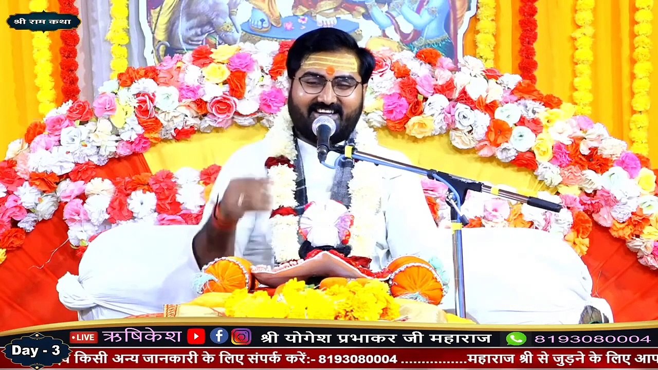 जीवन में अपने प्रत्येक क्षण में अपने विवेक का प्रयोग करना चाहिए _ Shri Yogesh PrabhakarJi Maharaj _