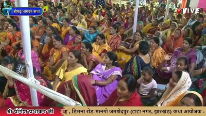 मन को वश में करने के कौनसे चार साधन है _ __ Shri Yogesh PrabhakarJi Maharaj __ Katha2024