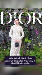 فضيحة تطال مصانع ديور وأرماني في إيطاليا.. وتحقيقات حول استغلال العمال