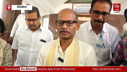 శ్రీవారి లడ్డూప్రసాదాలు పక్కదారి పట్టకుండా టీటీడీ