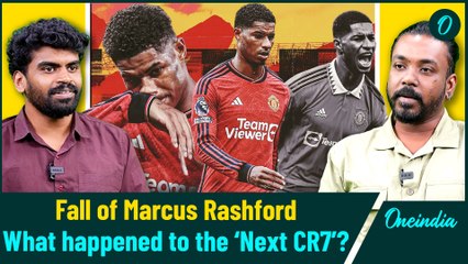 Rashford | Rashford-க்கு என்ன தான் ஆச்சு? | Oneindia Howzat