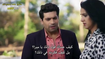 مسلسل  وتبقى ليلة الحلقة  86مترجمة