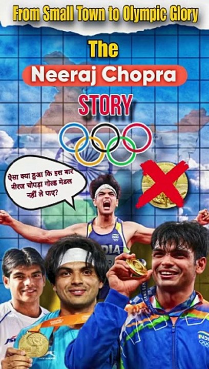 Neraj Chopra _"कैसे नीरज चोपड़ा ने 2024 में फिर से रचा इतिहास?"
