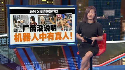 全球机器人大会亮点：逼真美女机器人吸引众人目光🤖