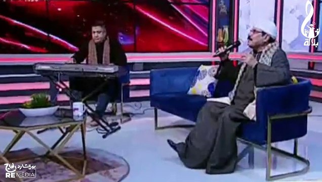 عبد الرحمن بلاله _ احنا البلدي مفيش الا احنا