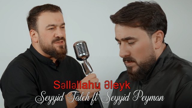 Seyyid Taleh ft Seyyid Peyman - Səlləllahu əleyk (Official Clip)