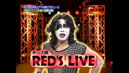 内村プロデュース NO PLAN 初ライブへの道をプロデュース!!