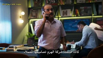 مسلسل وتبقى ليلة الحلقة 61 مترجمة
